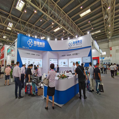 UP Group in the 10th Beijing international printing technology exhibition. 