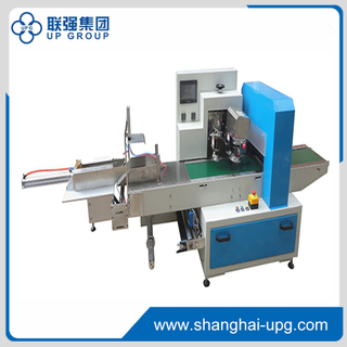LQ-AB500S Packing machine